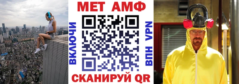 Купить  Талдом  АМФ Premium 
