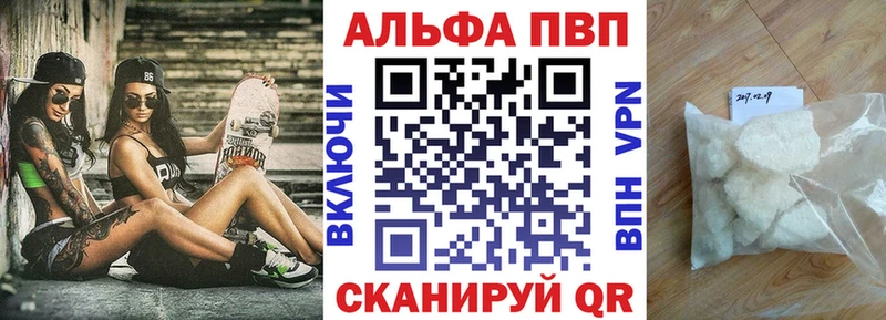 А ПВП мука  Купить закладки  Талдом 