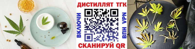 Купить где  Талдом  Печенье с ТГК марихуана 