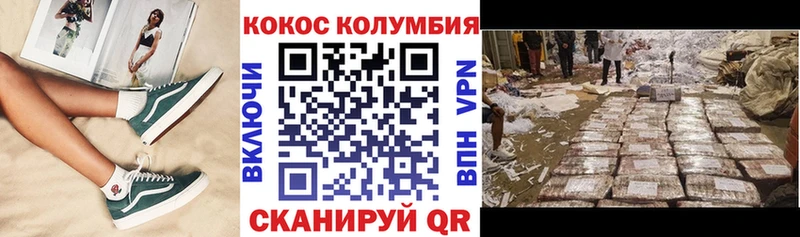 КОКАИН Эквадор  Купить закладки  Талдом 