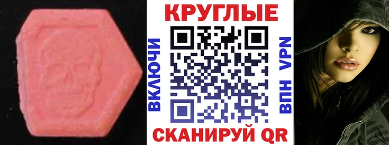 ЭКСТАЗИ DUBAI  Купить где  Талдом 