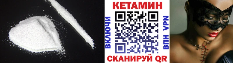 Купить закладки  Талдом  Кетамин VHQ 