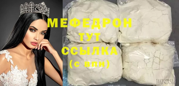 синтетический гашиш Зерноград