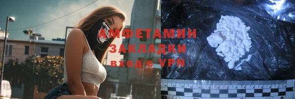 метадон Заволжье