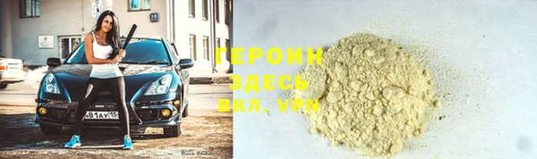 альфа пвп VHQ Зеленодольск