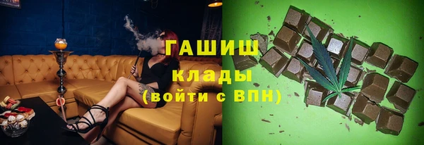 а пвп мука Заводоуковск