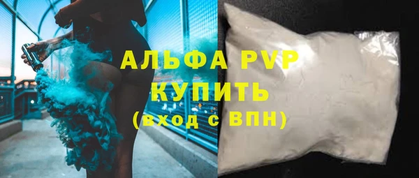 крисы Зеленокумск