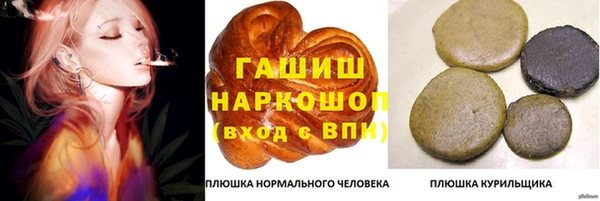 а пвп мука Заводоуковск