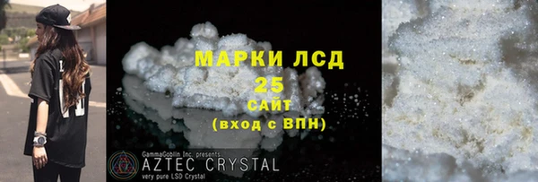 а пвп мука Заводоуковск