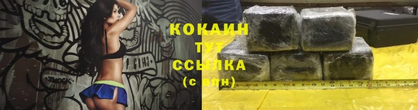 метадон Заволжье