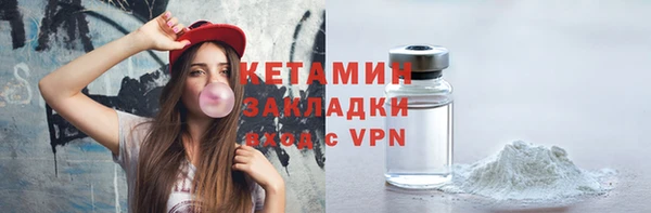 метадон Заволжье