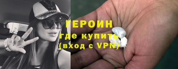 метадон Заволжье