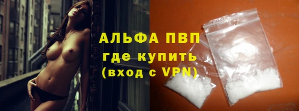 а пвп мука Заводоуковск