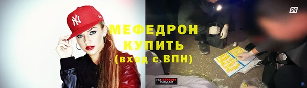 а пвп мука Заводоуковск