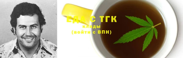 а пвп мука Заводоуковск