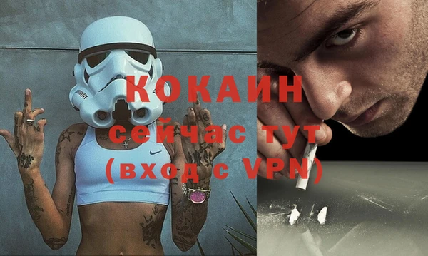 метадон Заволжье
