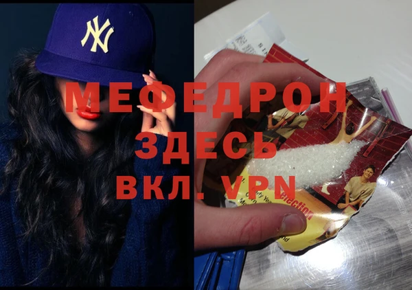 крисы Зеленокумск