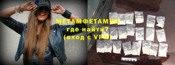 метадон Заволжье