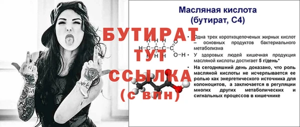 а пвп мука Заводоуковск