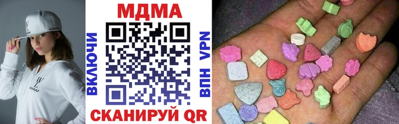 MDMA кристаллы  Купить где  Талдом 