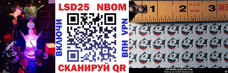 Марки 25I-NBOMe 1,8мг  Купить закладки  Талдом 