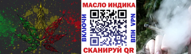 Купить где  Талдом  ТГК жижа 