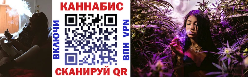 Канабис планчик  Купить закладки  Талдом 